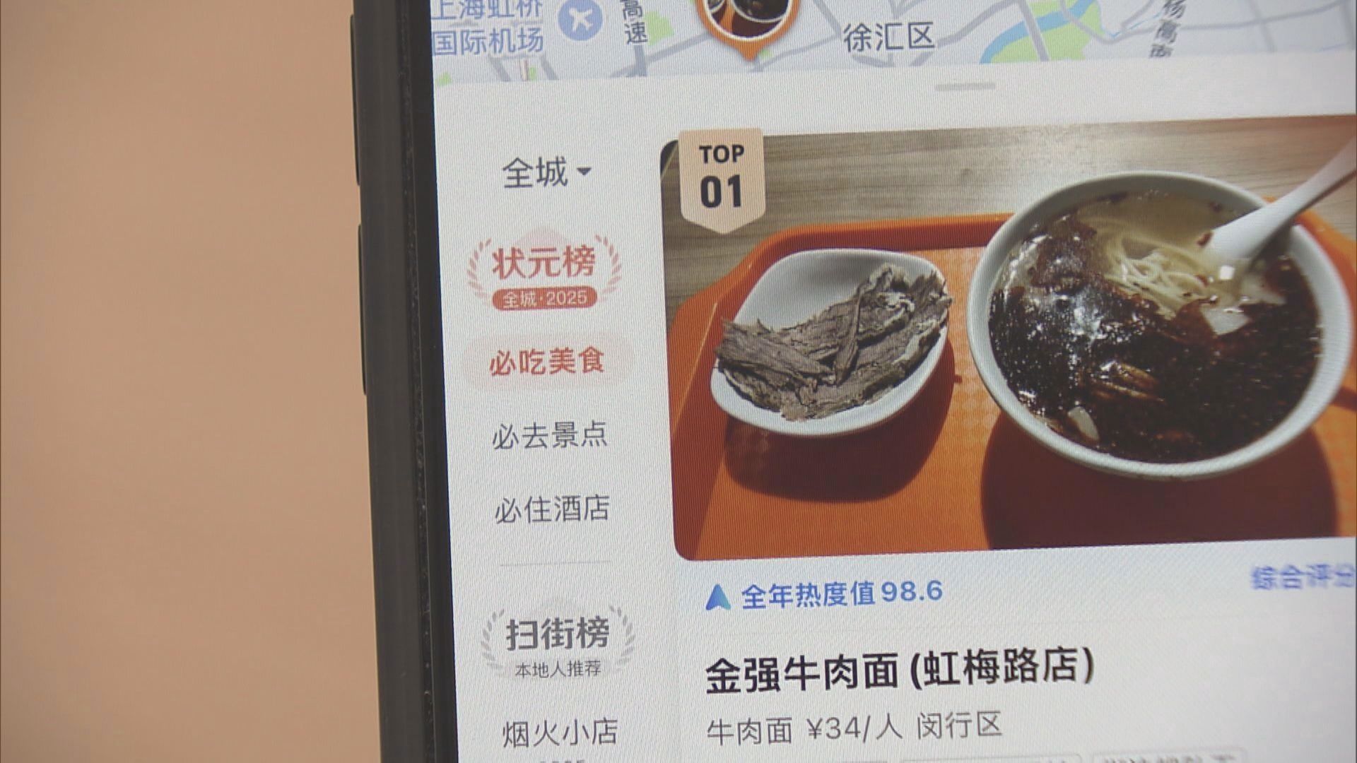 【平台戰再升級】大摩:阿里加注到店業務 美團盈利勢惡化