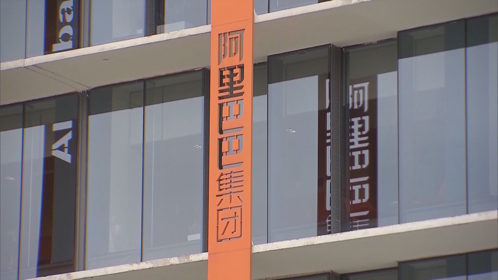 【監視中企】比利時擬因間諜活動疑慮監控阿里物流中心營運