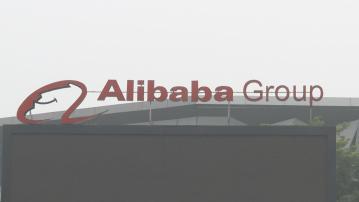 【港美進行】阿里第3季斥41億美元回購