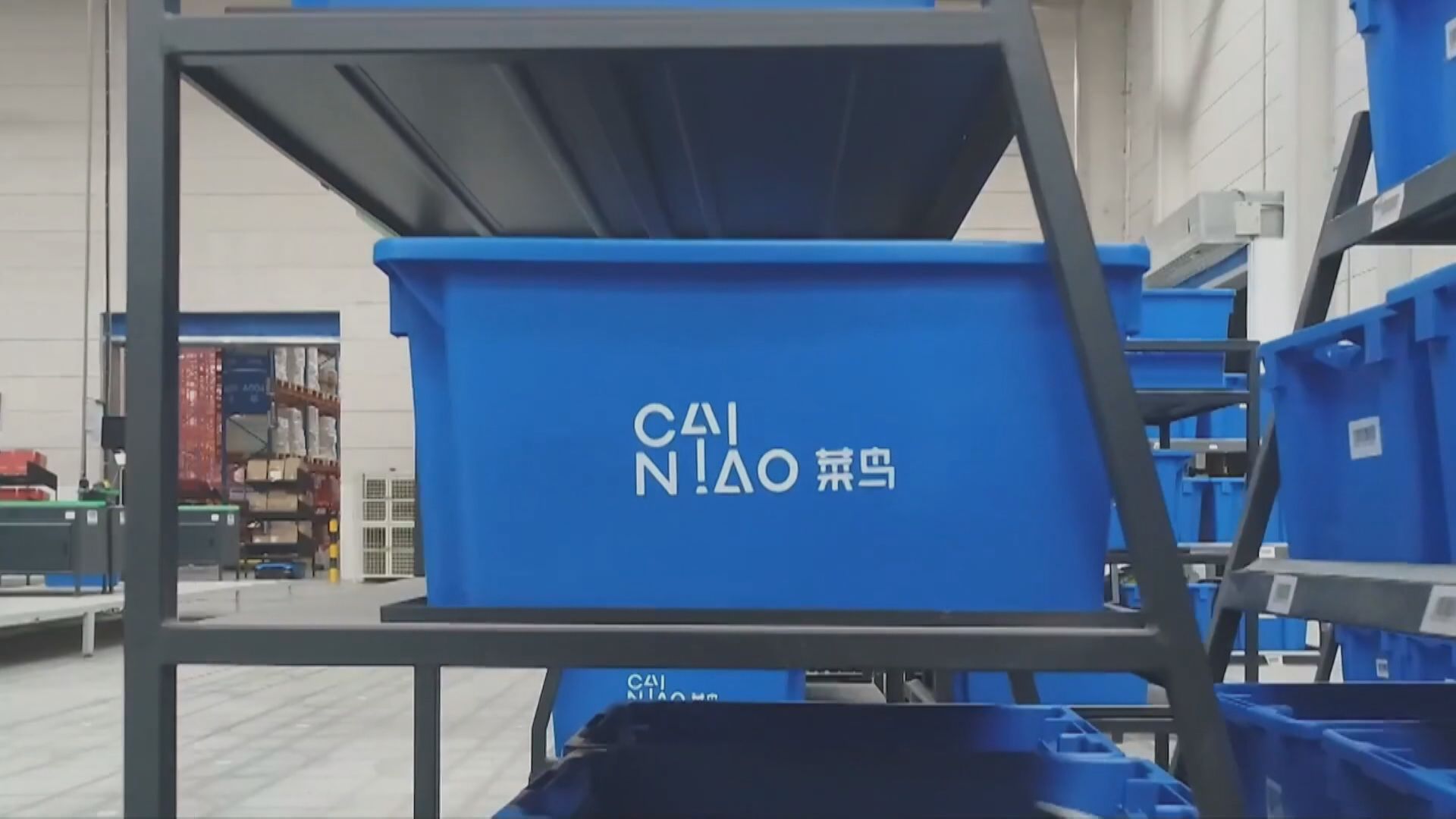 【阿里系IPO】路透:中證監要求菜鳥補充境外上市資料