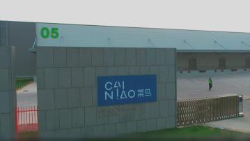 【冇新進展】蔡崇信:菜鳥仍待更好時機在港上市