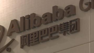 【憂拖累Q1業績】阿里加注即時零售 遭4大行削美股目標價