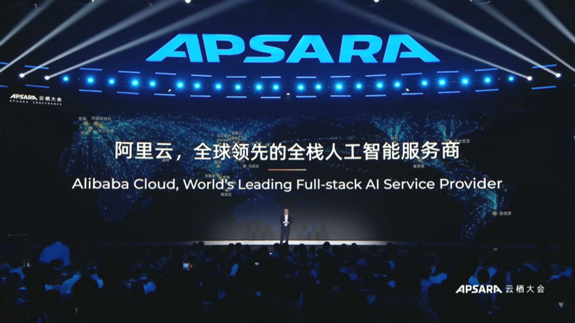 【點睇雲業務？】花旗:阿里處有利位置 邊際利潤勢大升