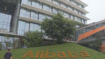 【效率提升】標普料阿里即時零售業務今季虧損收窄