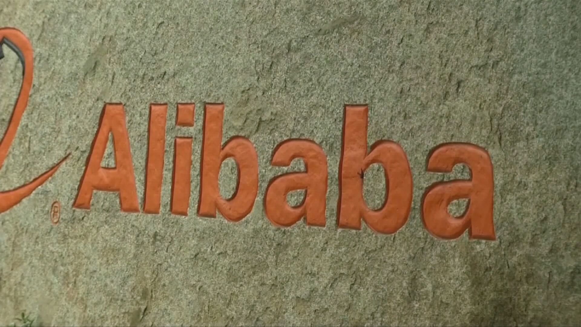 【績後「大合唱」】阿里最少獲8大行「升價」 富瑞睇$181