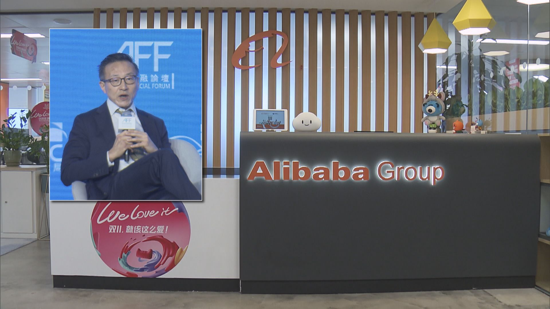 【龐大機遇】阿里主席蔡崇信:AI市場規模最少達10萬億美元