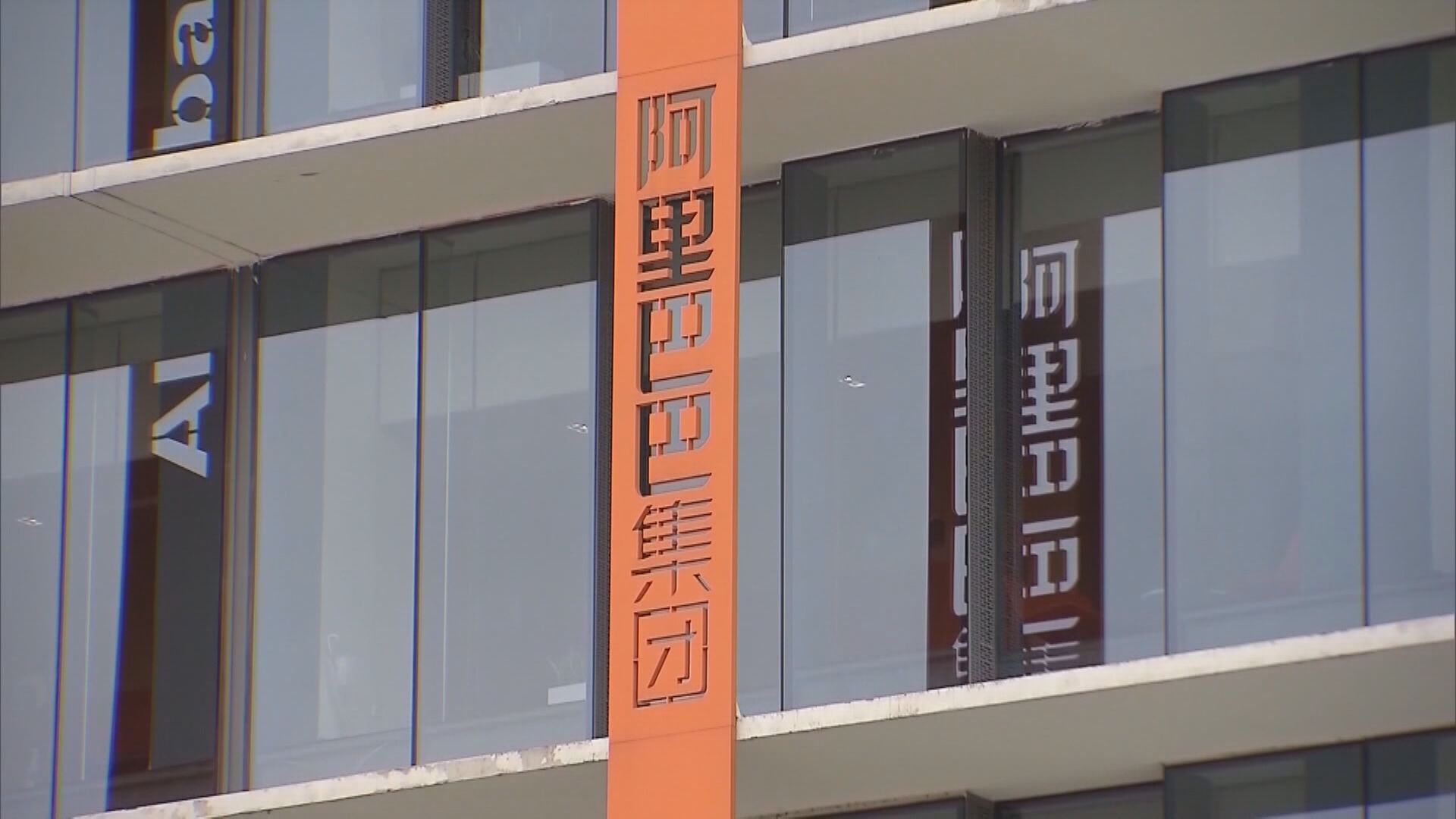 【重組網娛業務】彭博:阿里或將優酷、土豆注入阿里影業