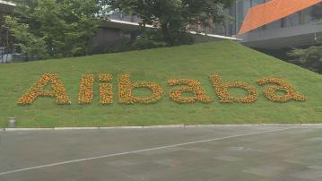 【強攻南韓】韓聯社:阿里擬3年投資逾85億建物流中心等