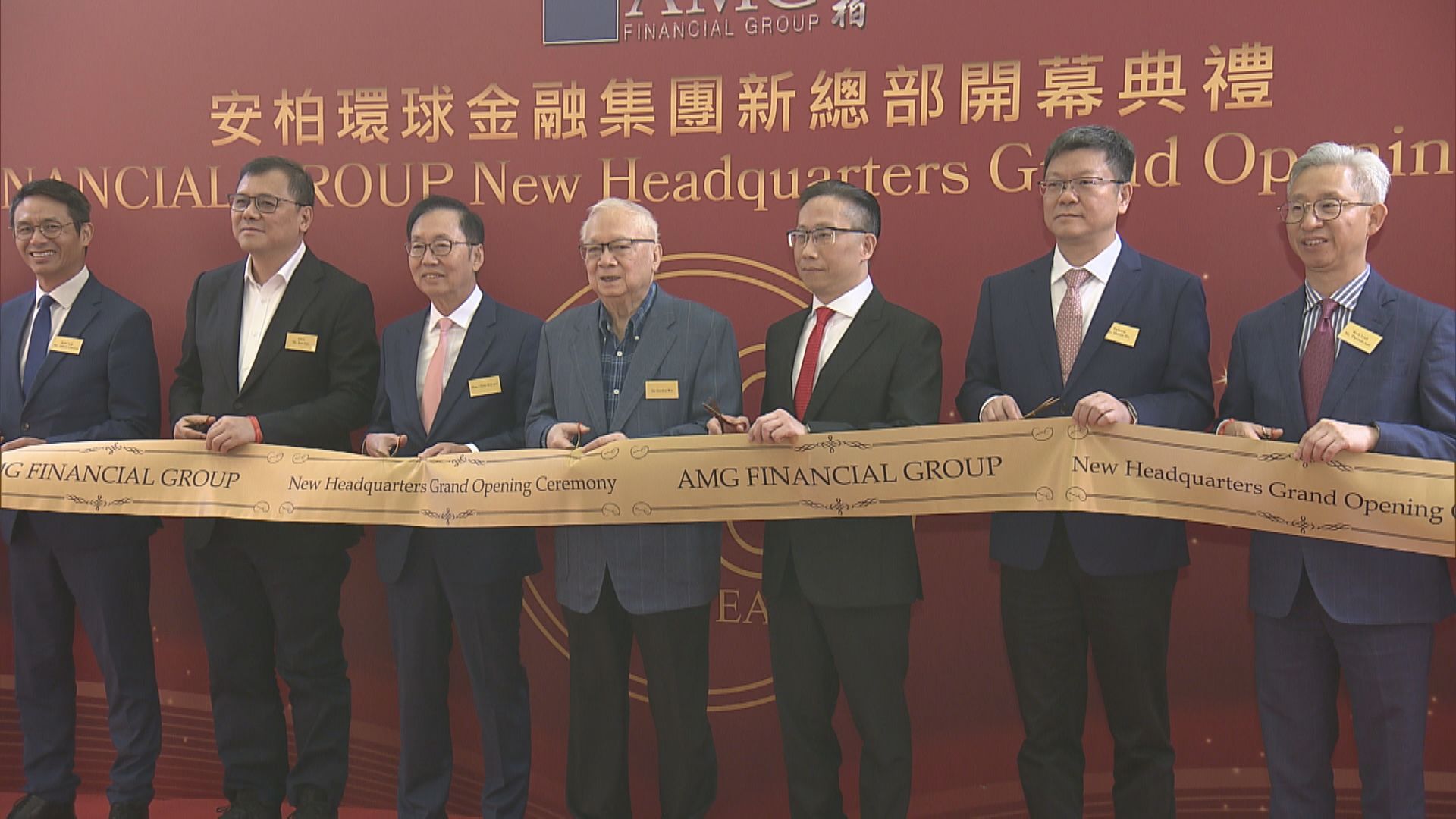 【擴充業務】安柏承租合和中心兩層升級總部