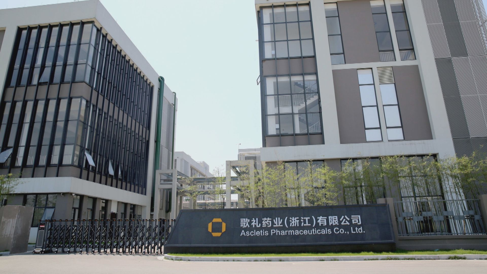 【淨籌逾8億】歌禮擬折讓4%配股 曾炒高逾9%