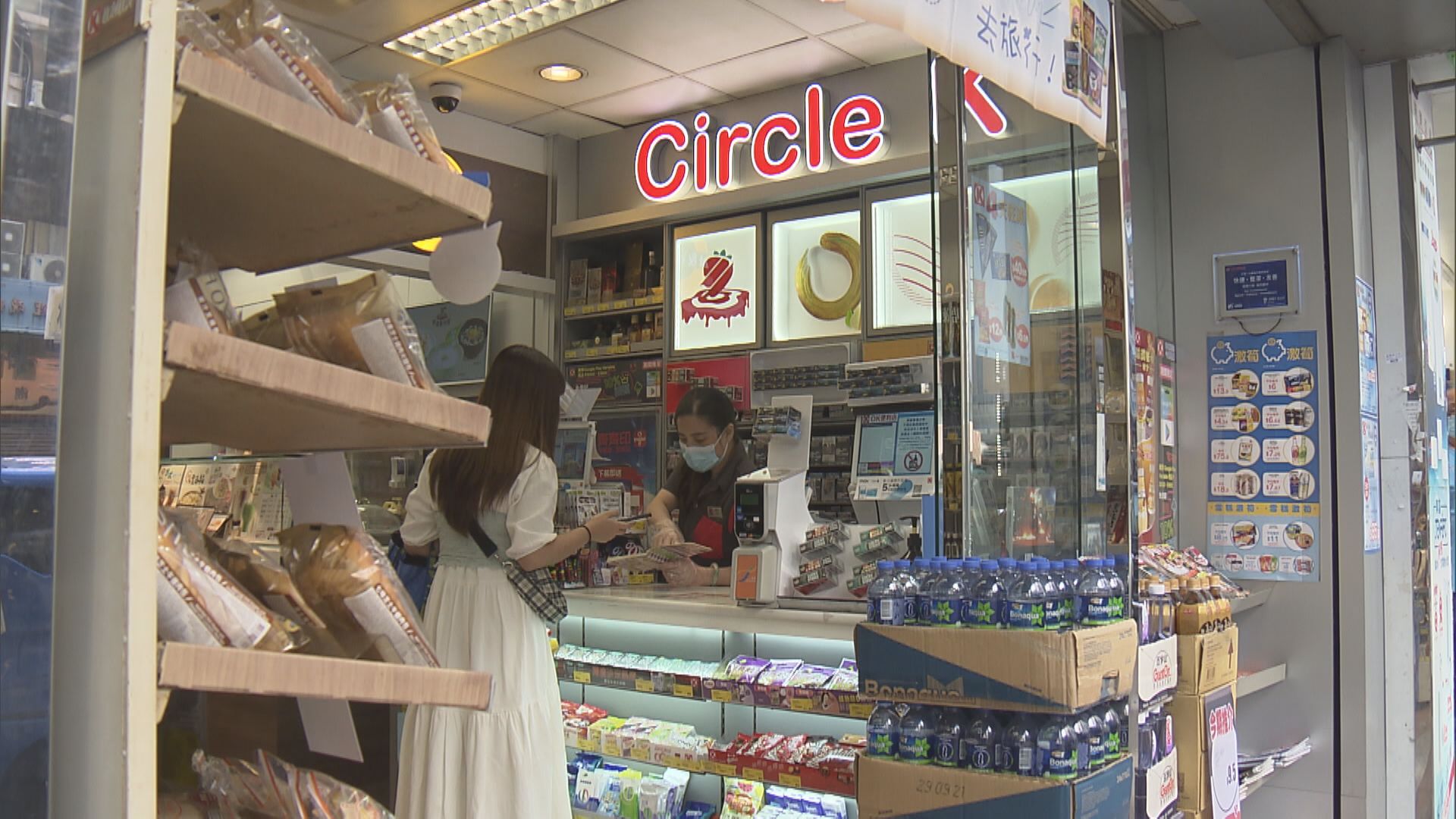 【盈喜】利亞零售料去年多賺40% 對前景仍審慎