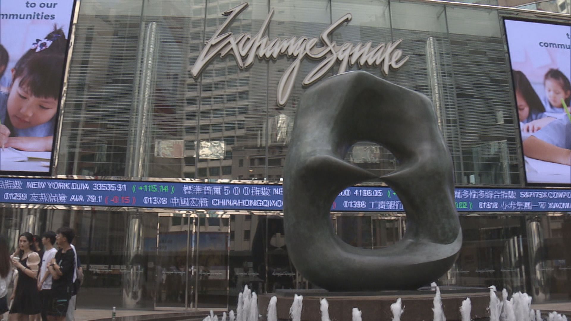 進軍區塊鏈Web3】協鑫新能源獲Pharos斥逾1.9億入股| Now 新聞