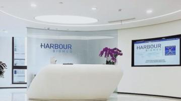 【抽水潮】和鉑醫藥擬折讓配股 淨籌逾5億