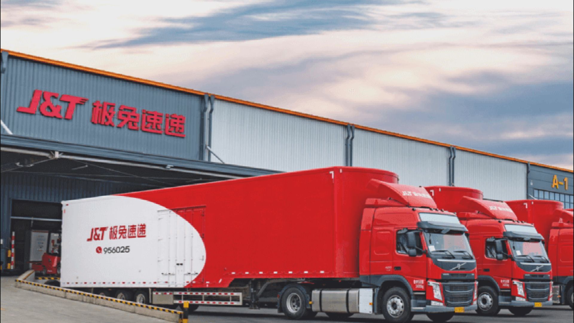 【東南亞增長勁】極兔速遞上季包裹量升23.1%