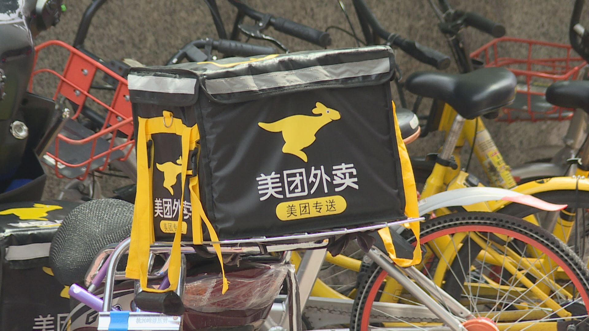 【美團】擬發人民幣優先票據 為離岸債再融資