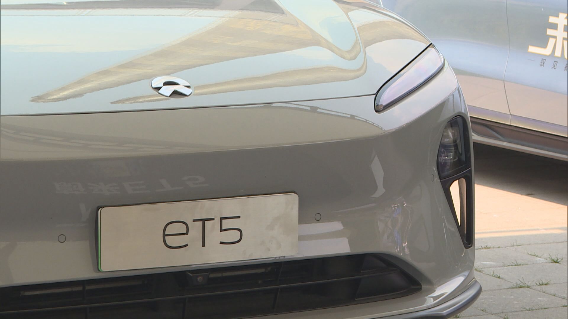 【股價受壓】蔚來擬發10億美元可轉換債券