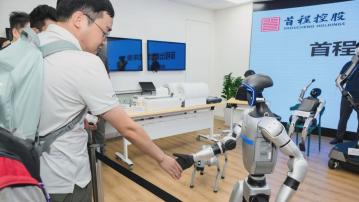 【抽水潮】首程擬折讓逾5%配股 淨籌近6億