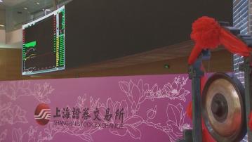 【違反壟斷法】上藥子企遭沒收違法所得及罰逾4.6億人幣