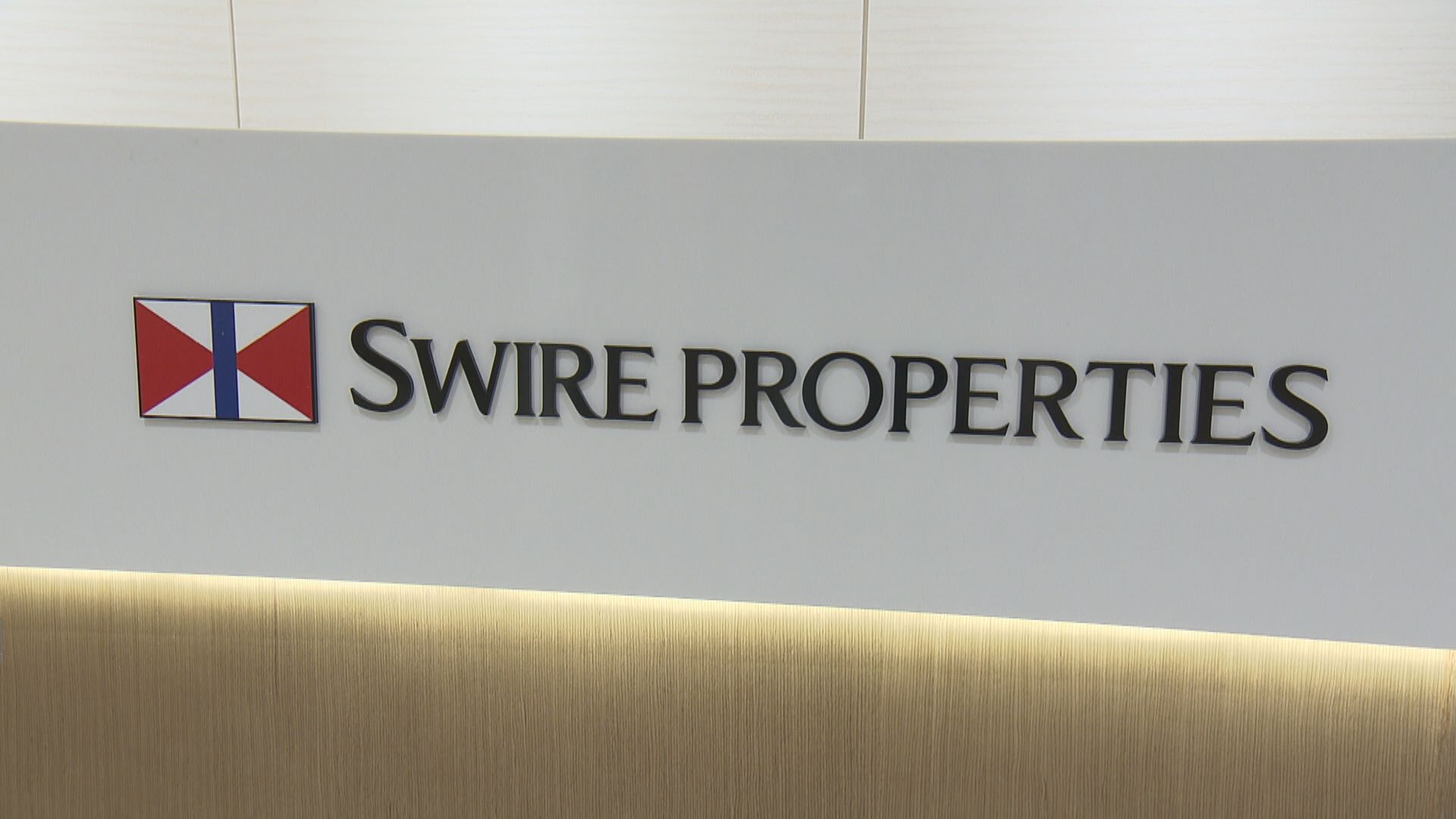 【上半年市道】太地3大商場零售額全線向上 租用率普遍升