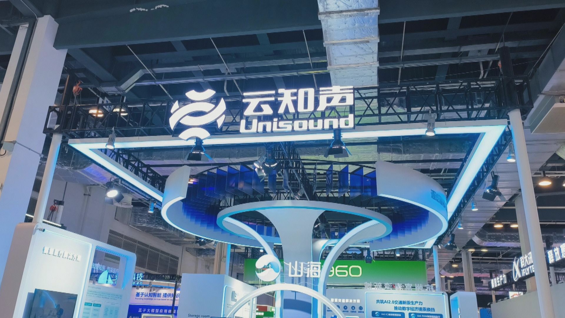 【抽水潮】雲知聲擬折讓近18%配股 淨籌3億