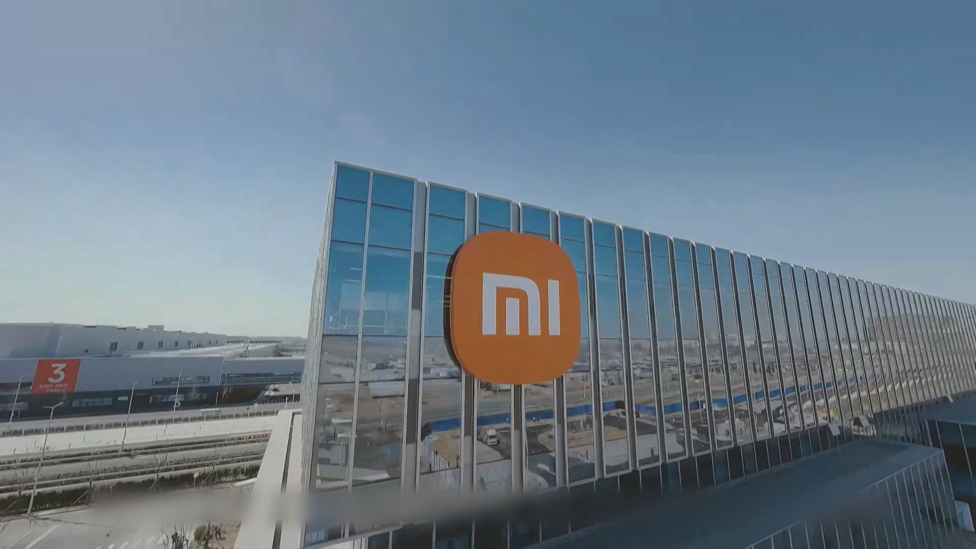 【睇好前景】雷軍斥逾億增持小米股份