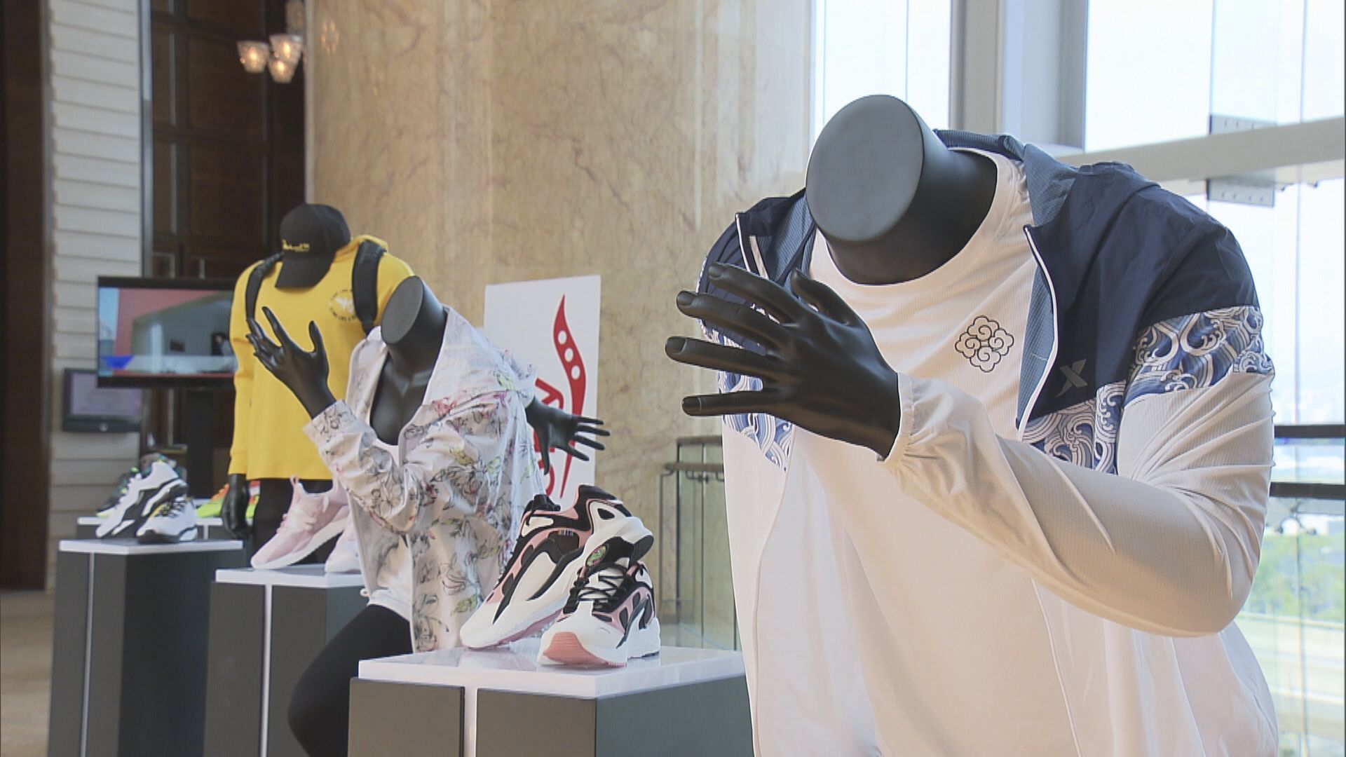 【涉6銀行】特步獲4年期10億貸款融資