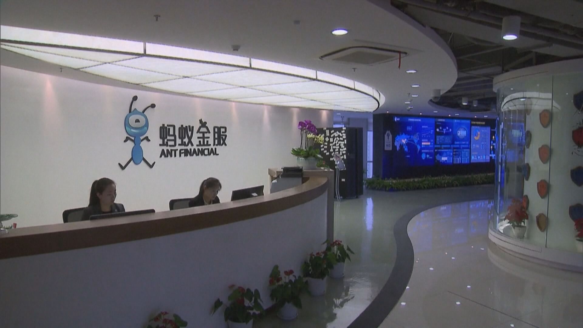 【局長率隊】上海市地方金融監管局赴螞蟻科技集團調研