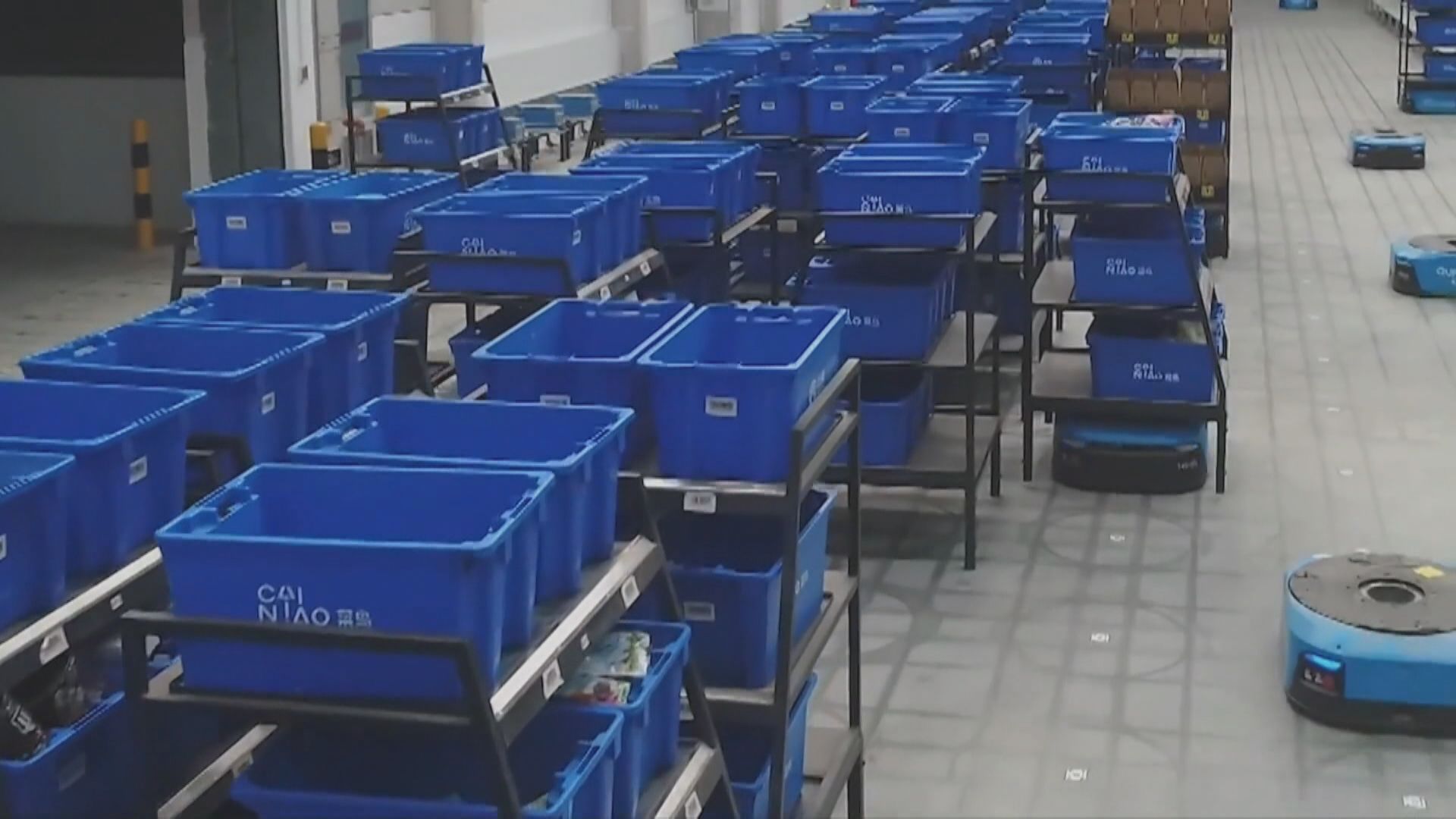 【傳籌備港IPO】 阿里旗下菜鳥:拒評市場傳聞