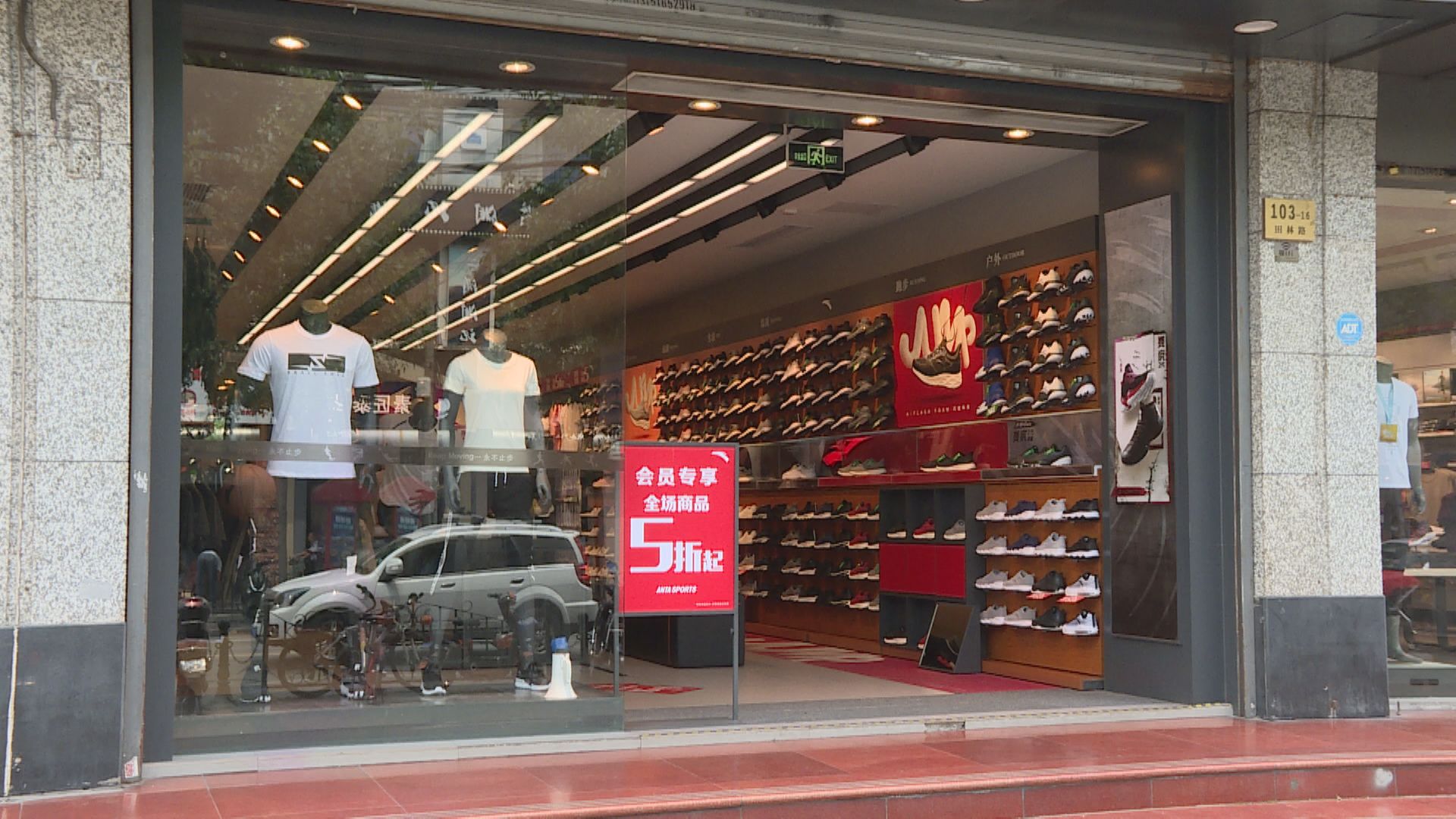 【品牌前景】安踏首季業務表現勝預期 大行對收購睇法正面