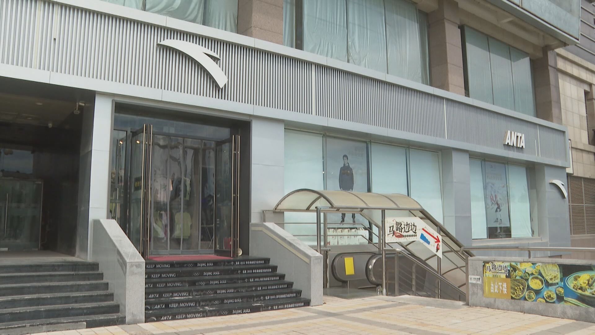 【潛在對手ASICS等】彭博:安踏或夥私募公司競購PUMA