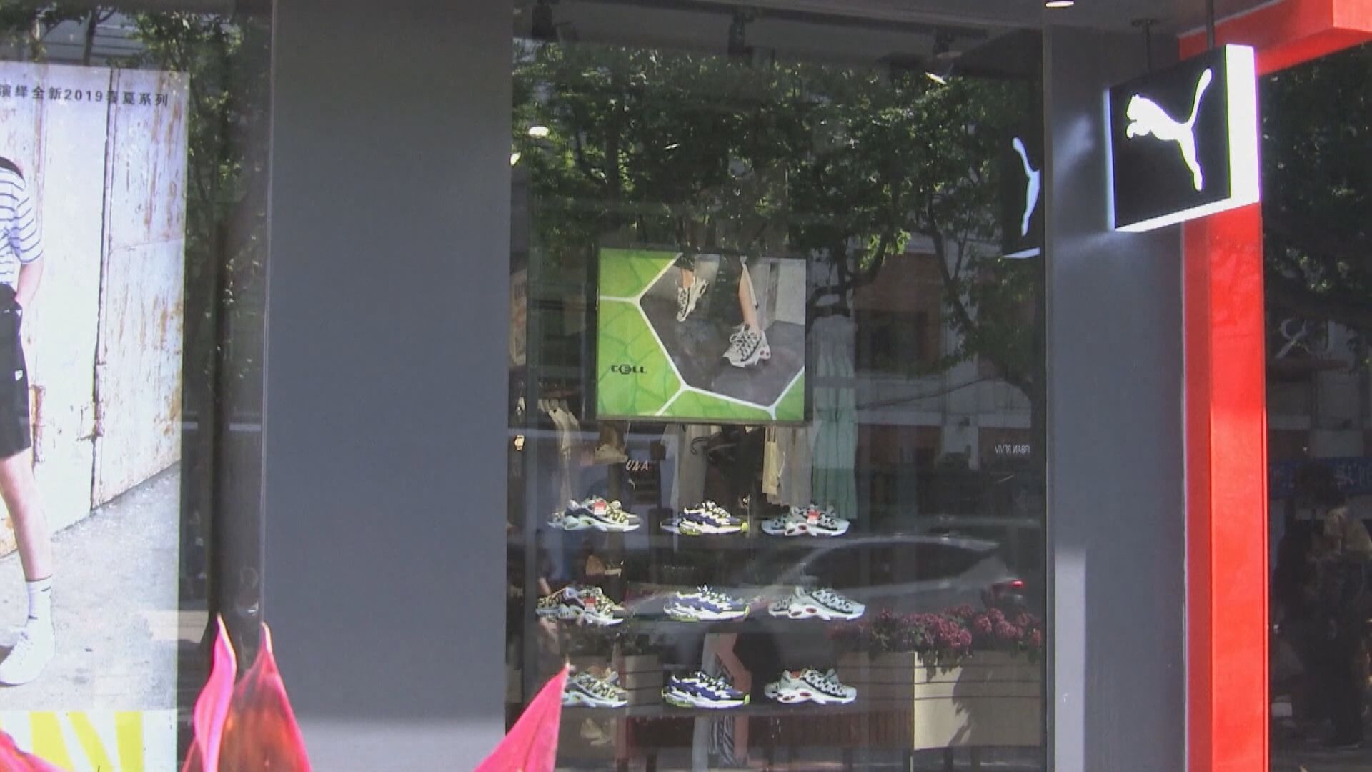 【德國變國產】安踏掟過百億入股PUMA成最大股東