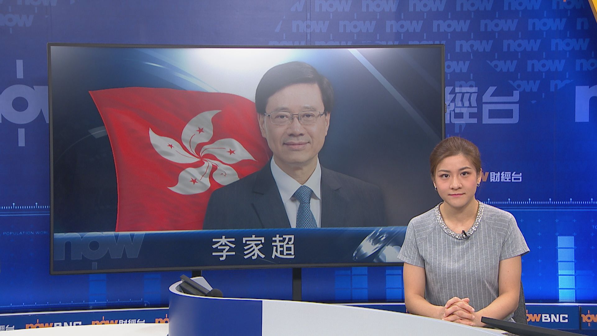 【APEC峰會】港府:李家超因日程未能參與 陳茂波代出席