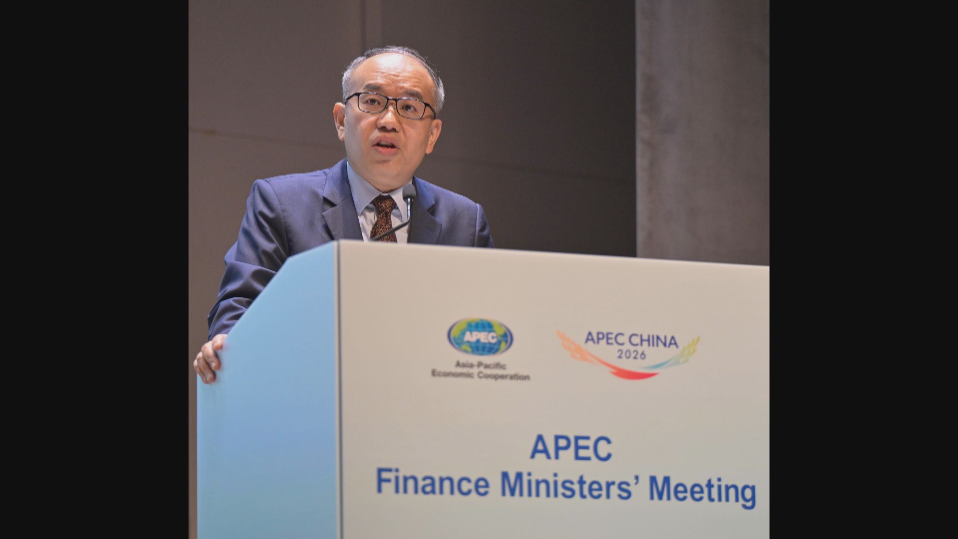 【APEC財長會】許正宇:貿易融資等與區域發展息息相關