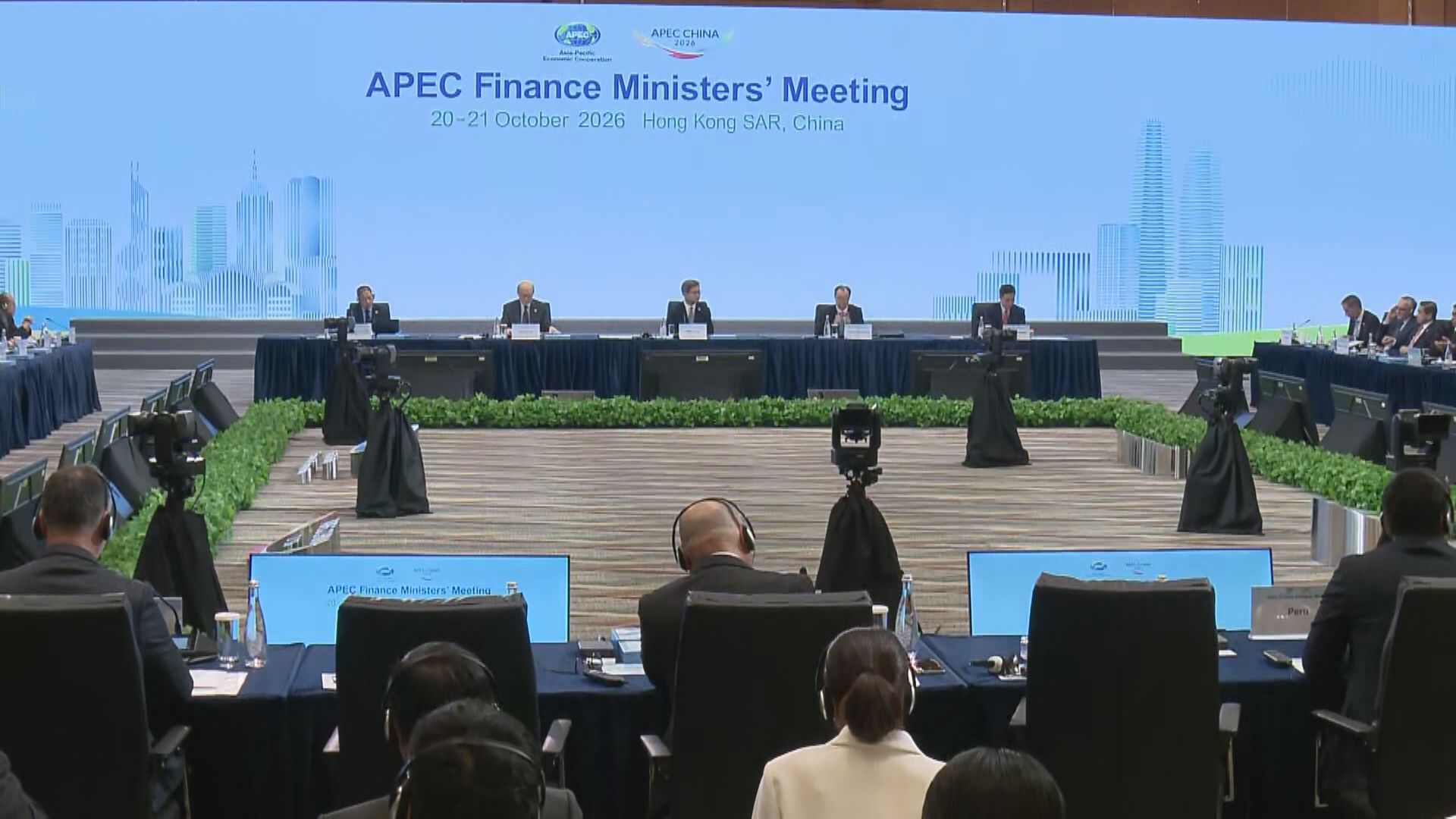【APEC財長會】明日繼續傾普惠金融發展等 藍佛安將致閉幕辭