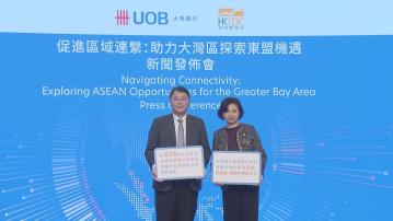 【貿發局調查】85%受訪企業未來3年或擴大東盟市場