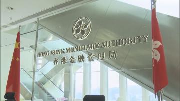 【財政預算案】金管局調高樓按成數上限 暫停「加2厘」壓測