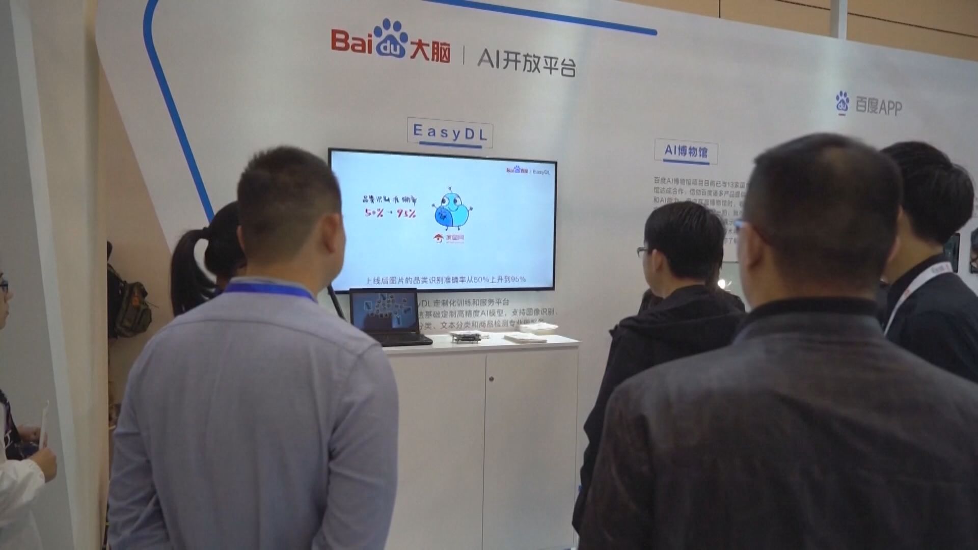 【支持多種輸出】百度發布文心大模型5.0正式版