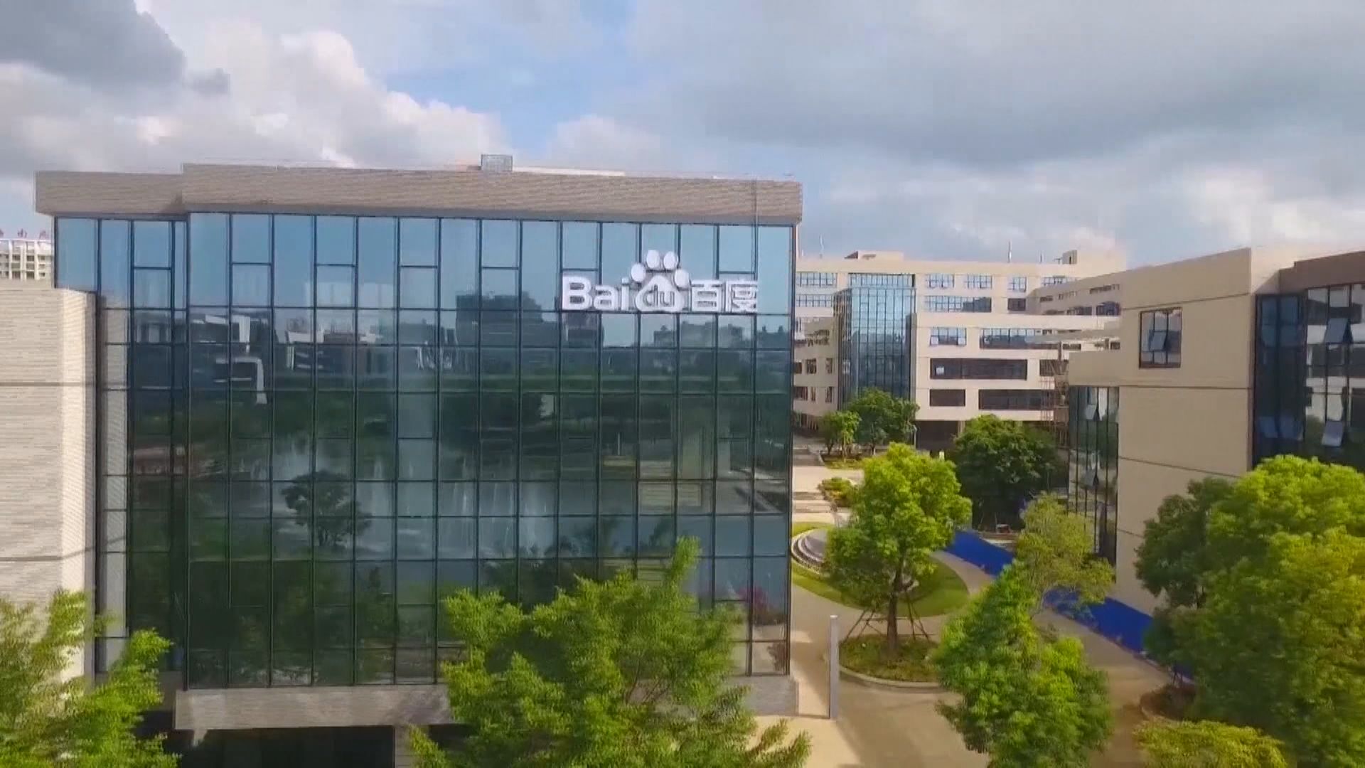 【持續至年底】路透:百度大裁員 個別部門炒40%員工