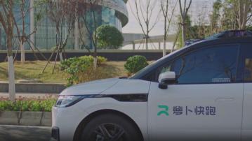 【亞洲中東先Call】百度「蘿蔔快跑」無人出租車接入Uber