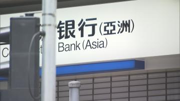 【收緊審批？】彭博:麗展尋求貸款再融資 銀行要額外審查