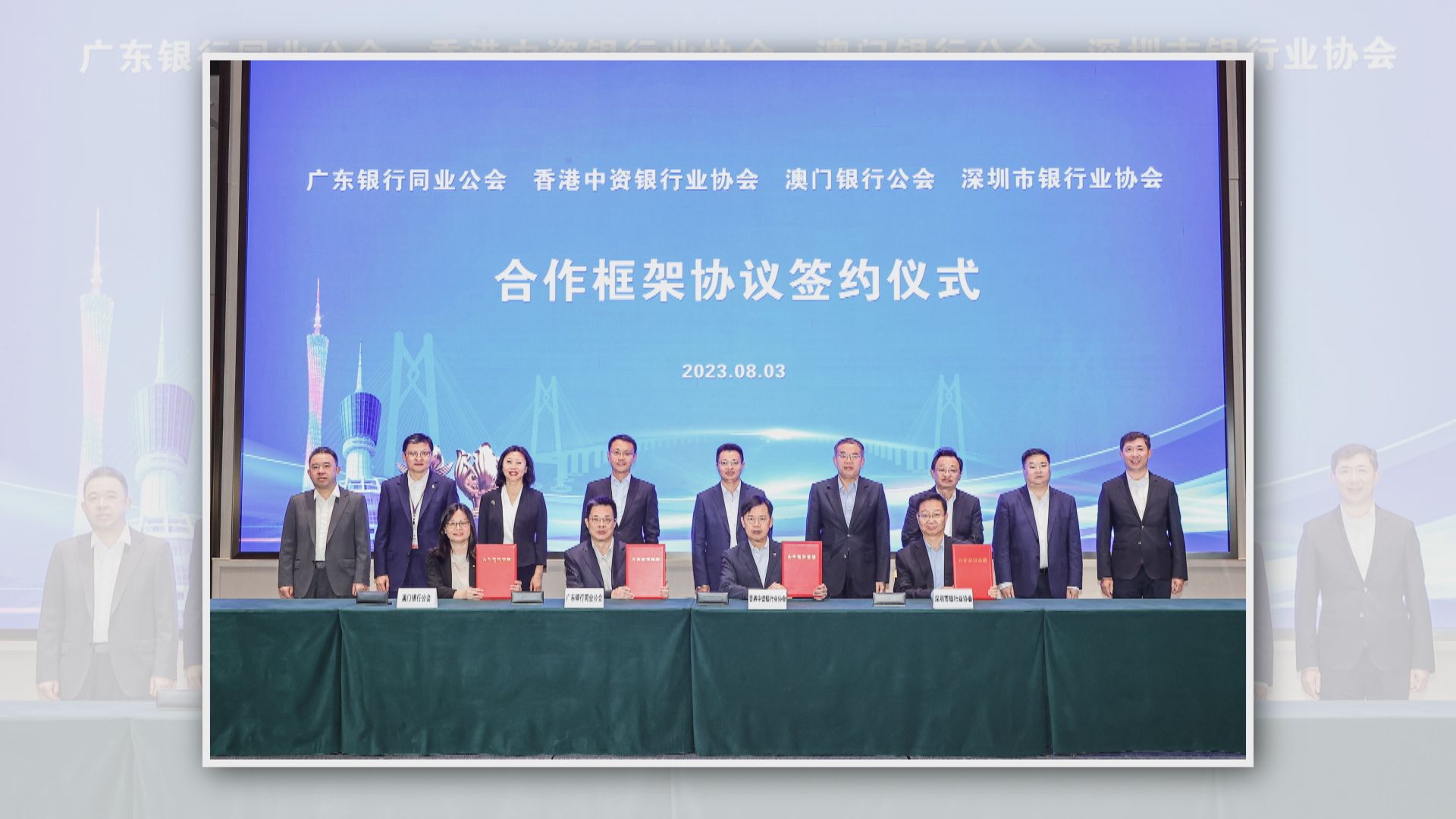 【出訪大灣區】金管:擴跨境理財通快有新進展