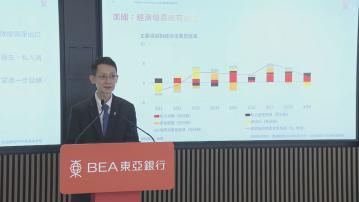 【睇好高息國企】東亞:恒指下半年目標19900點