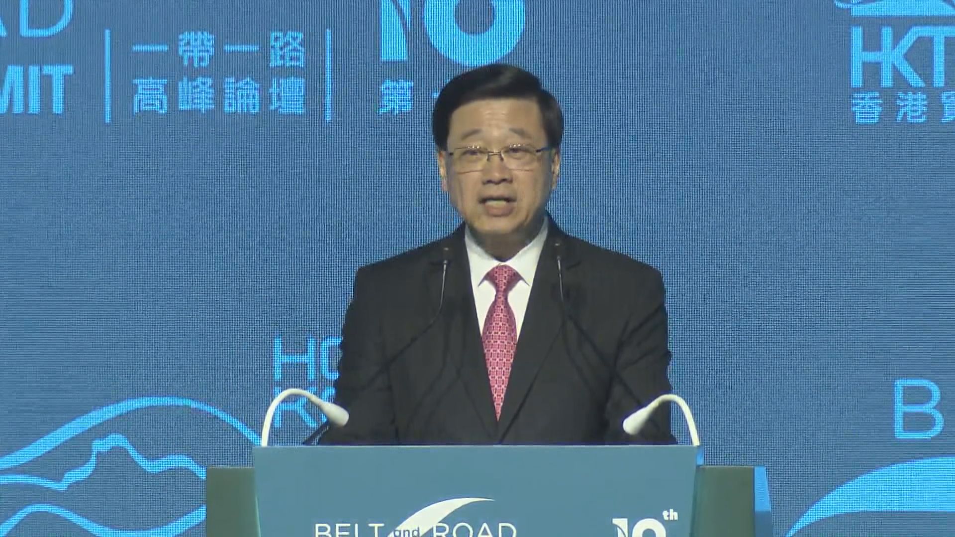 【一帶一路高峰論壇】李家超:港有聯繫亞洲與世界「雙超能力」