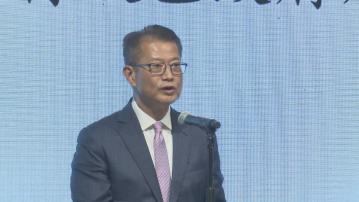 【理想平台】陳茂波:歡迎「一帶一路」沿線國家企業來港上市