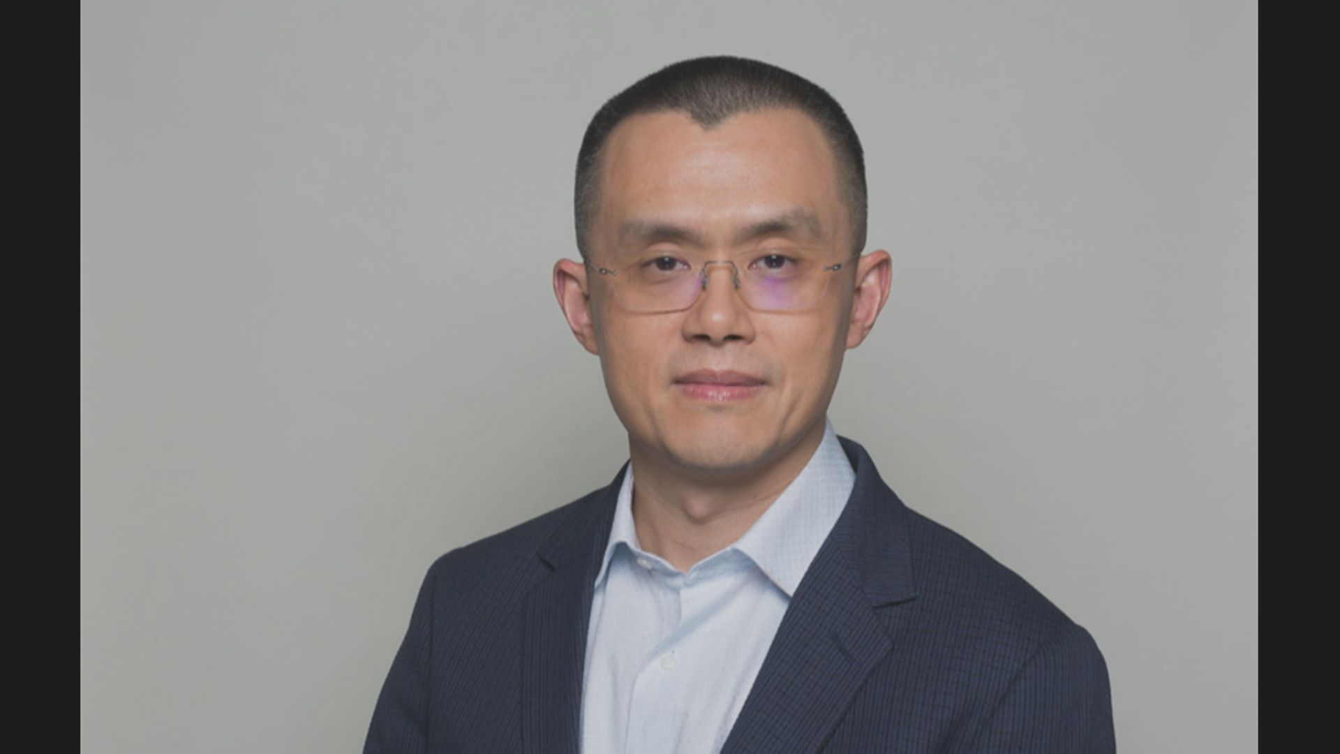 【傾掂數】幣安認洗錢罪罰335億  CEO趙長鵬辭職