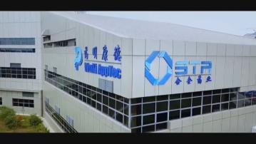 【生物安全法案】BIO突轉軚撐法案 跟藥明康德「割席」