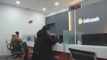 【愈升愈有】Bitcoin曾衝破72000美元 再破頂