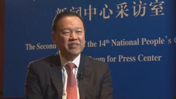 【兩會】雷添良倡降港股通准入門檻至10萬人幣