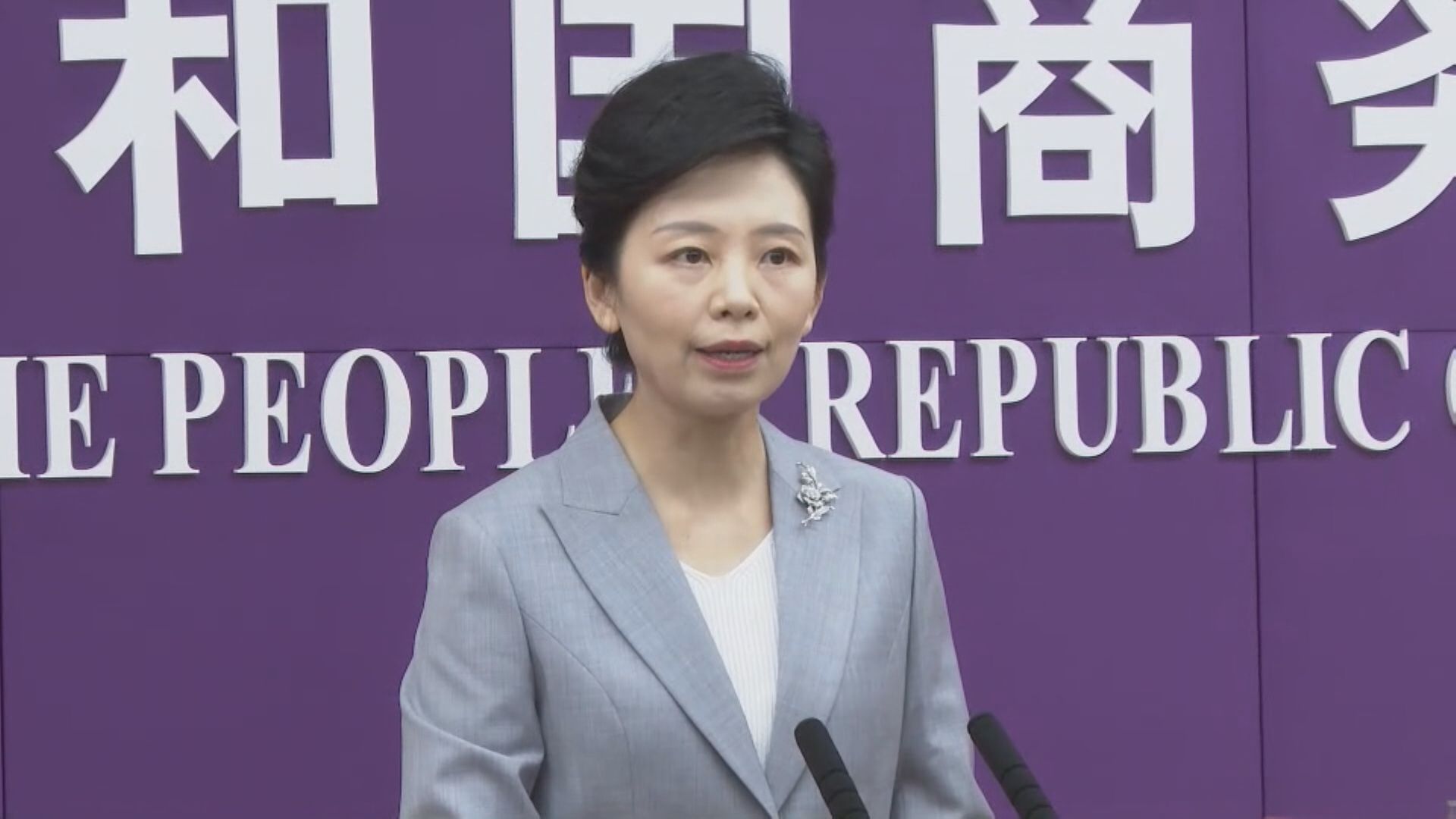 【美下月加關稅】商務部:適時推新穩外貿政策