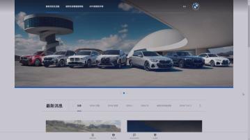 【已報警】寶馬香港1.4萬名客戶資料外洩 涉姓名及手機號碼等